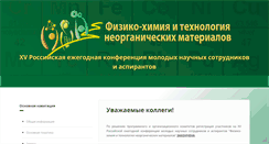 Desktop Screenshot of m.imetran.ru