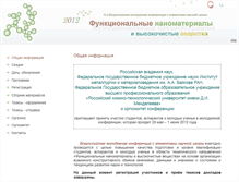 Tablet Screenshot of func.imetran.ru